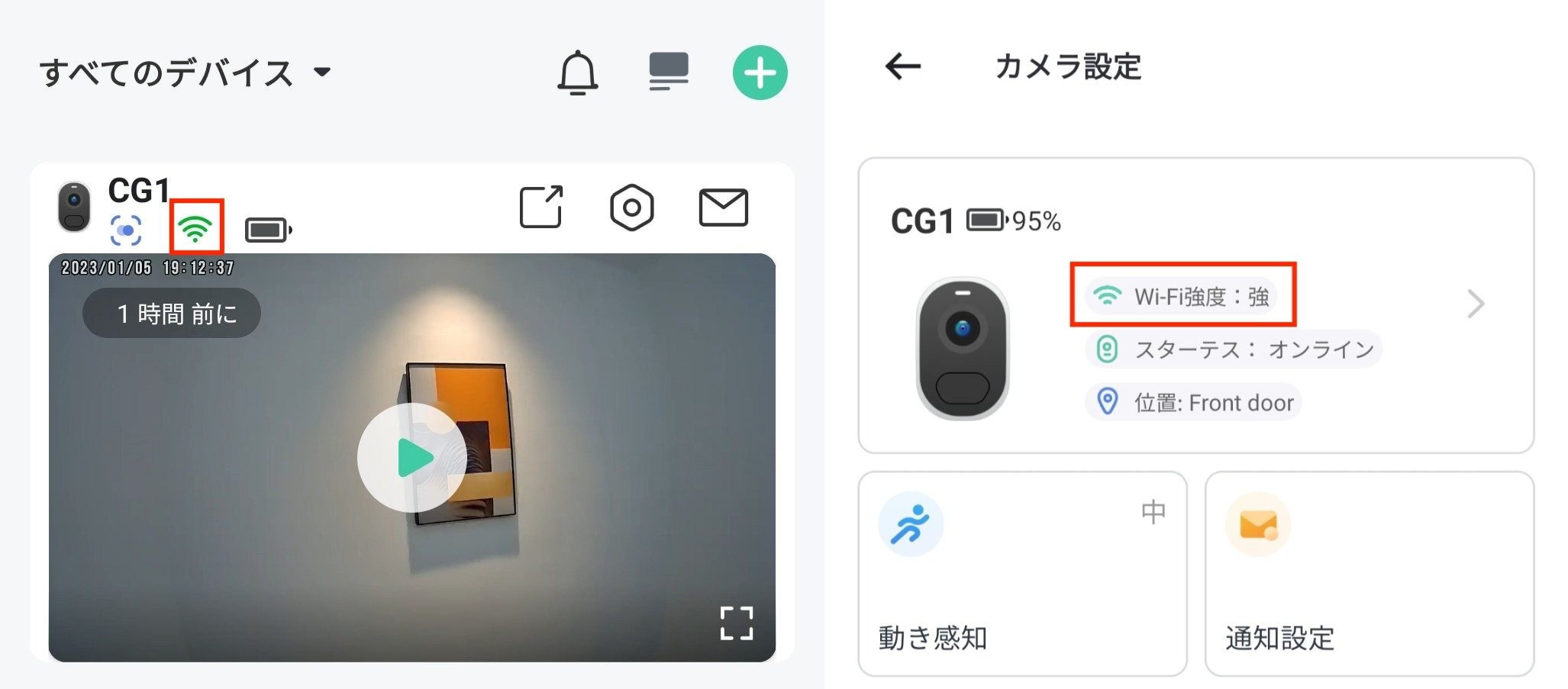 wifisignal-ja.jpg