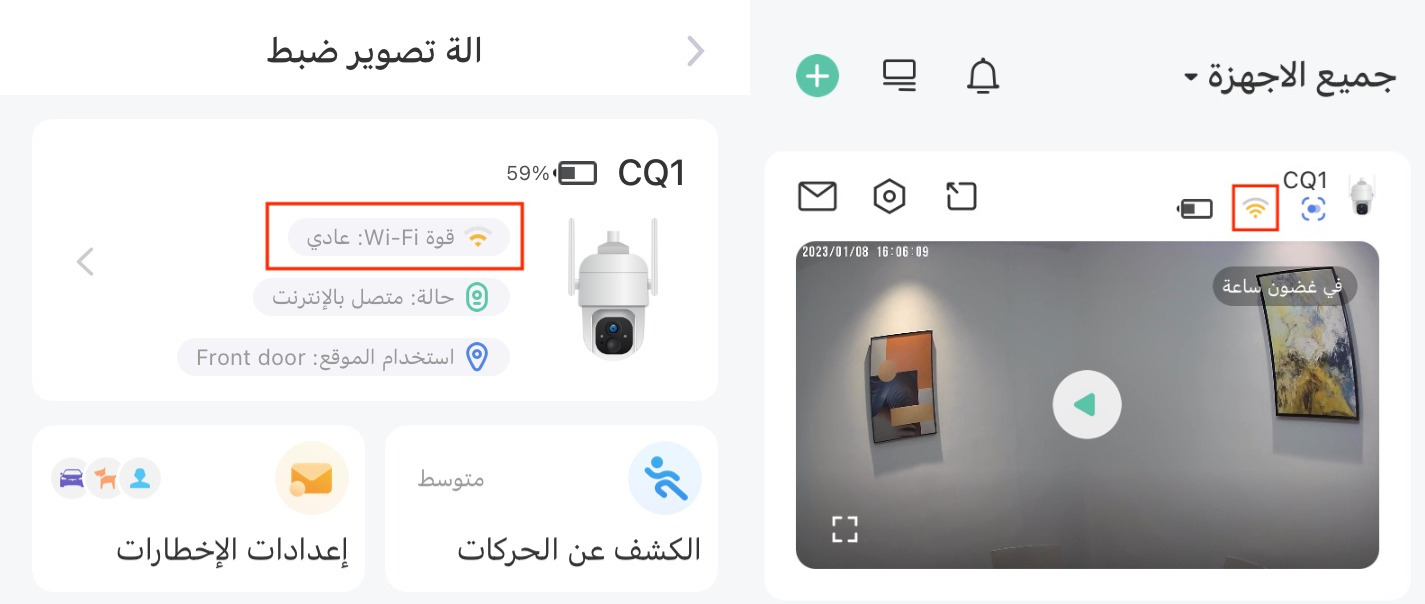wifisignal-ar.jpg