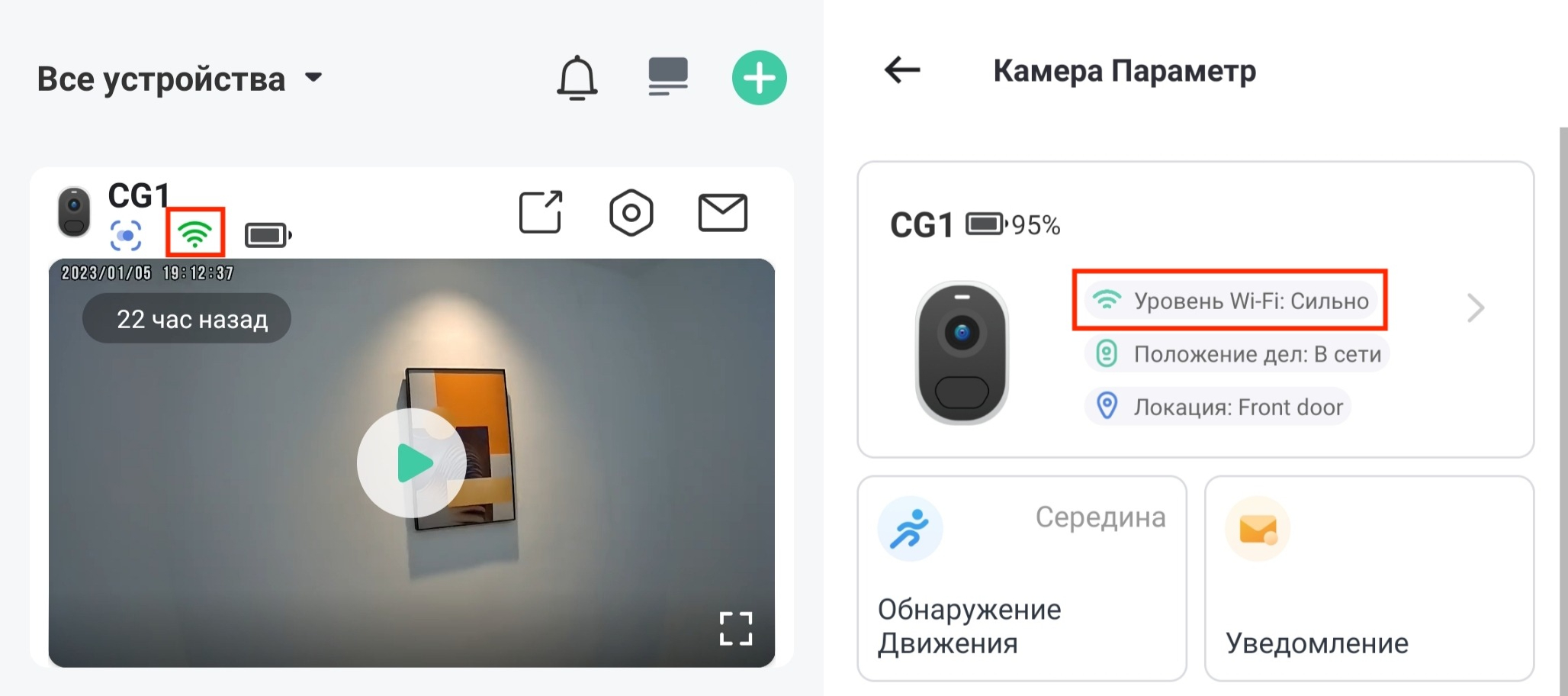 wifisignal-ru.jpg