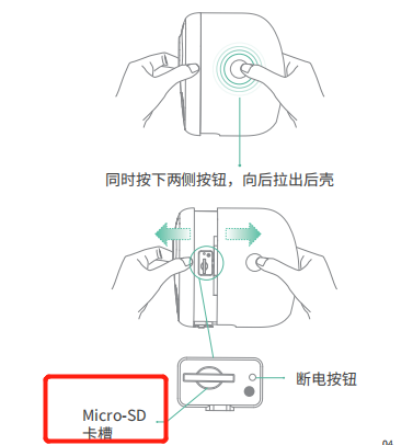 sd-cn1.png