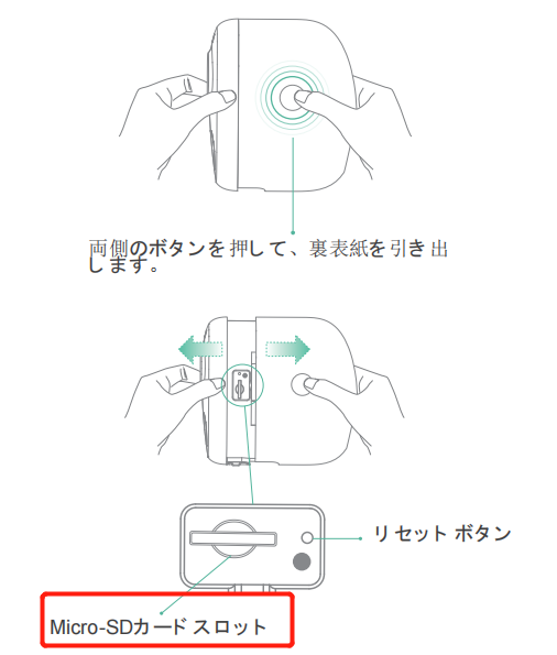 sd-ja1.png